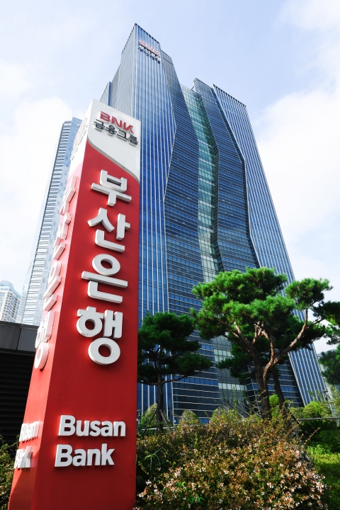 BNK부산은행, 3000만 달러 규모 외화CD 첫 발행