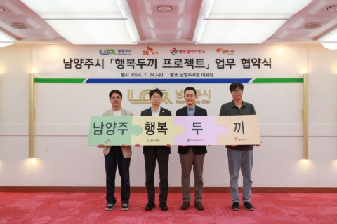 &quot;결식아동 후원&quot;···SK매직, 행복얼라이언스에 기부금 685만원 전달