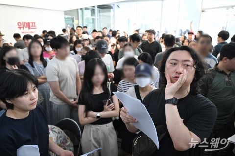 '여행 예약 금액' 등 관련 환불내담자 이름 호명하는 위메프 직원