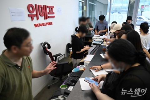PG협회, 법무의견서 공개···&quot;티메프 사태 대금 환급 연대책임 없다&quot;