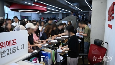 PG협회 &quot;PG사 티메프에 이미 돈 줬다···일방적으로 책임 떠넘겨&quot;