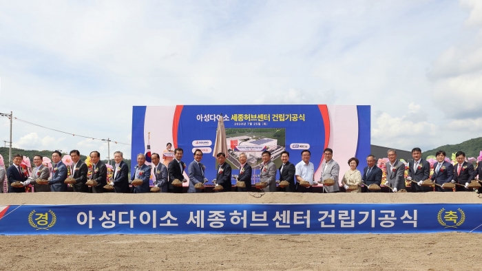 (주)아성다이소 박정부 회장(왼쪽 열두번째)과 세종시 이승원 경제부시장(왼쪽 열세번째)을 비롯한 내빈들이 25일 세종스마트그린산업단지에서 열린 '세종허브센터 건립 기공식'에서 시삽 세레머니를 하고 있다. 사진=(주)아성다이소 제공