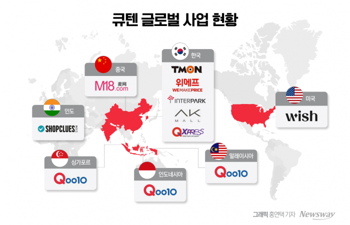 구영배의 무리한 '줍줍'이 부른 참사 기사의 사진