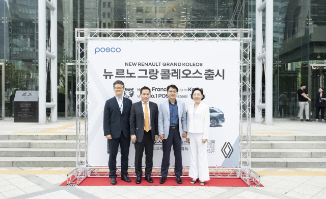 포스코-르노코리아, 공동 프로모션 개최···"기술력 입증"