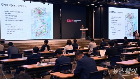 추문갑 중기중앙회 본부장 "中企 베트남 진출 교두보 역할 수행할 것"