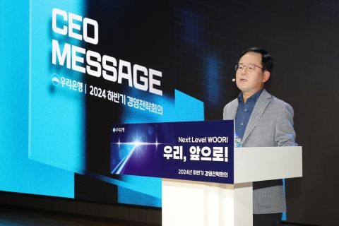우리금융 이사회 결단 내렸다···'부당대출 리스크'에 조병규 교체 가닥