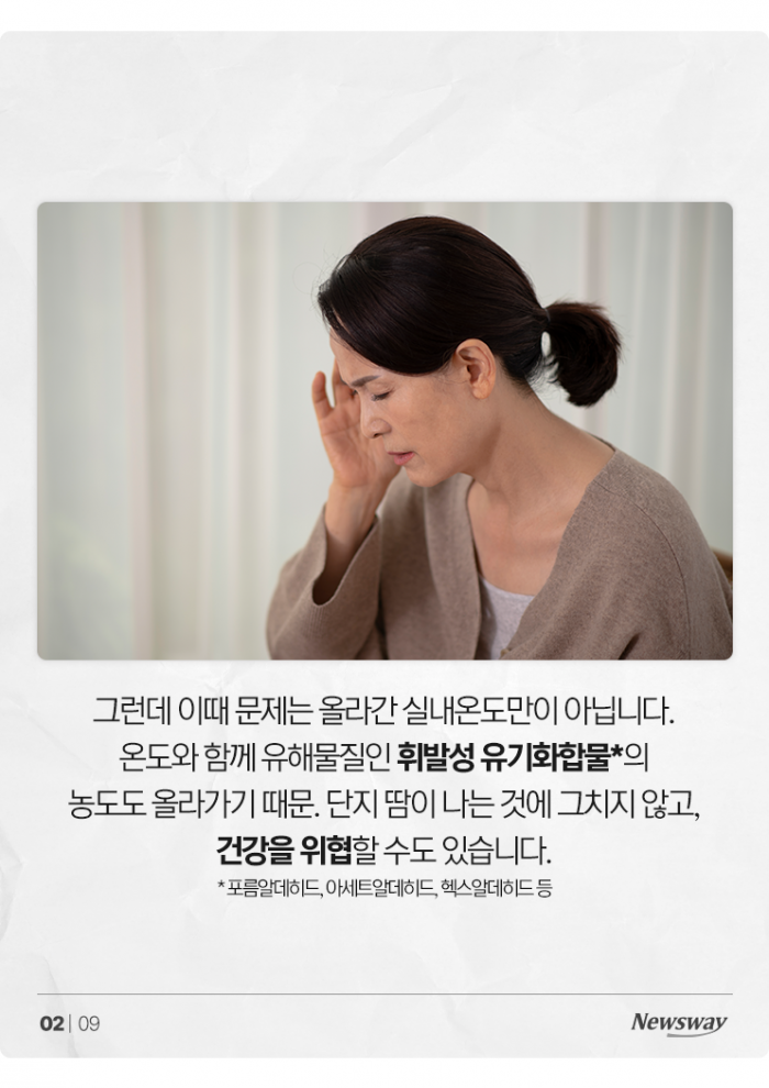 한여름 야외 주차한 차 타기 전 반드시 해야 하는 것 기사의 사진