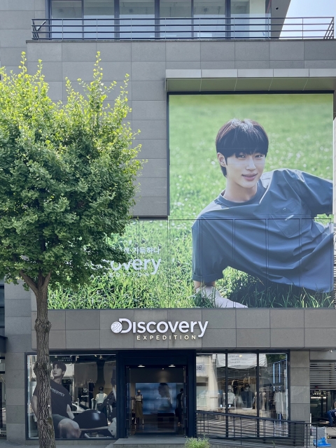 F&amp;F 디스커버리, 아시아 진출···연내 상하이 1호점 연다
