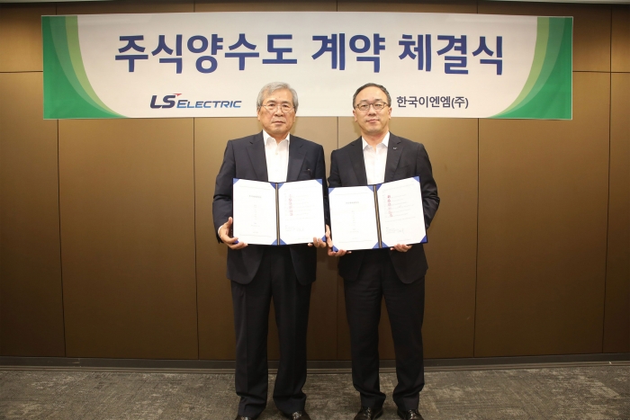 이상준 LS ELECTRIC 자동화CIC COO(사진 오른쪽)와 유승환 한국이엔엠 대표이사가 지분 인수 계약을 체결했다. 사진=LS일렉트릭 제공