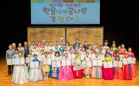 &quot;명인 미리 만난다&quot;···크라운해태제과, 한음영재 발굴 경연대회 성료