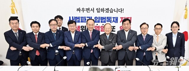 '추경호 국민의힘 원내대표·경제6단체 긴급 간담회'