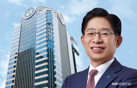 강성묵 이끄는 하나증권, '초대형 IB'에 성큼···국내외 부동산금융 부담은 '변수'