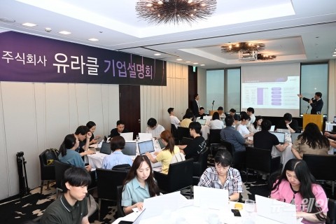 '모바일 온리'로 승부 보겠다···'유라클' IPO 기업설명회 개최