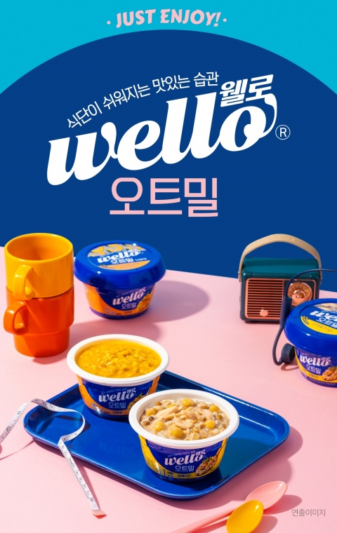 동원F&amp;B, 건강간편식 브랜드 '웰로' 론칭