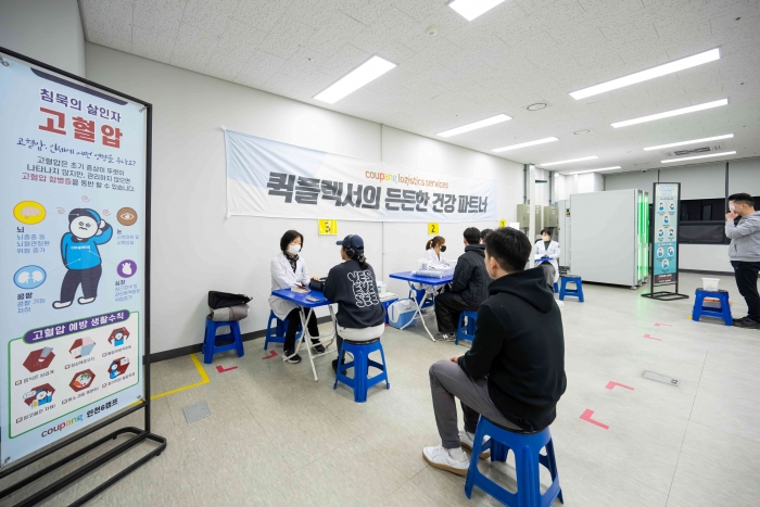 전문배송업체 소속 택배기사들이 업무 현장에서 건강검진을 받고 있다./사진=쿠팡 제공
