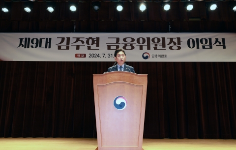 김주현 금융위원장 &quot;F4 협조문화 잊을수 없어···정책 노력 평가는 국민이&quot;