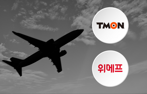 '티메프' 집단조정 최종 9208명···'머지·메이플' 사태 넘어서