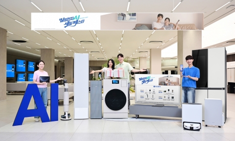 삼성전자, 이달말까지 'AI 세일 페스타'···&quot;가전·TV·모바일을 할인가에&quot;