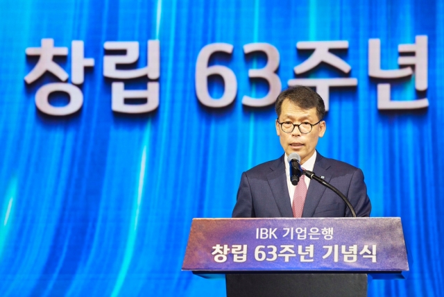 기업은행, 창립 63주년 기념식···김성태 "글로벌 초일류 금융그룹 목표"