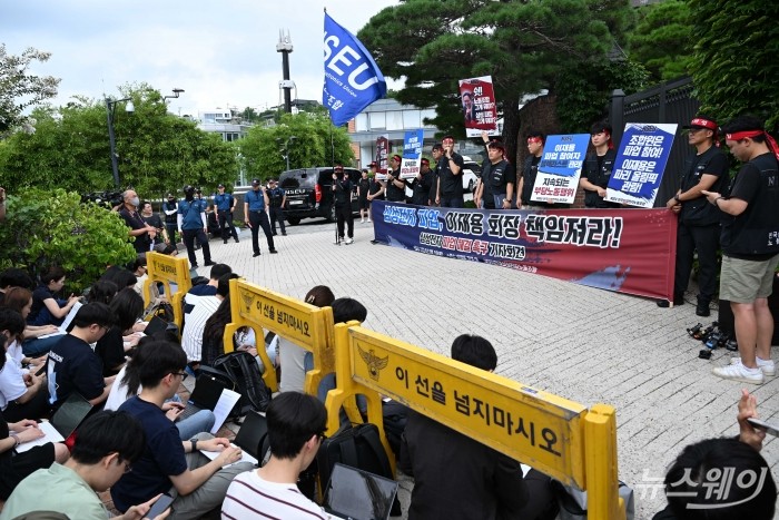 전국삼성전자노동조합이 1일 오전 서울 용산구 이재용 삼성전자 회장의 자택 앞에서 '무노조 경영 폐기 약속을 지켜라' 삼성전자 파업 해결 촉구 기자회견을 갖고 있다. 사진=강민석 기자 kms@newsway.co.kr