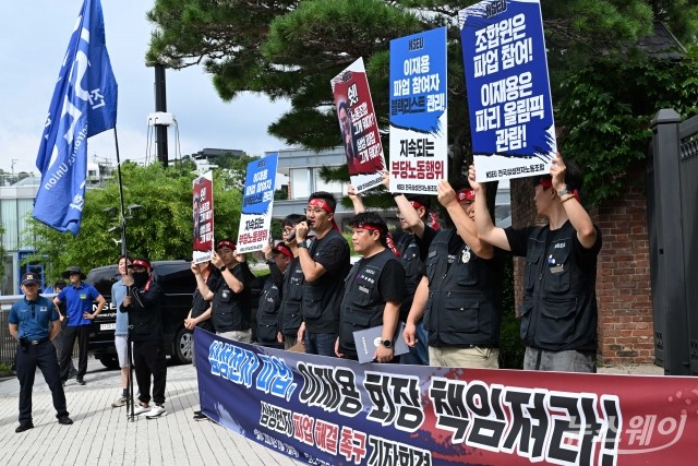 삼성전자 노조 "임금교섭, 이재용 회장이 입장 밝혀야"