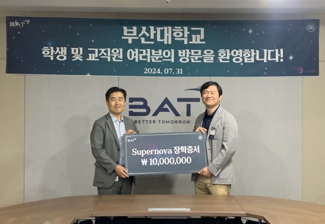 BAT-부산대학교, 채용 연계형 프로그램 '수퍼노바' 진행