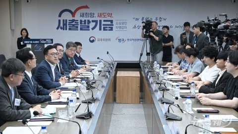 김병환 신임 금융위원회 위원장, 임기 첫 외부일정으로 소상공인·자영업자 만나