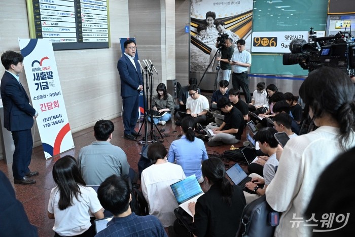 김병환 신임 금융위원회 위원장이 1일 오후 서울 강남구 캠코양재타워에서 열린 '새출발기금(소상공인 자영업자)' 간담회를 마친 후 백브리핑에서 취재진들의 질문에 답변하고 있다. 사진=강민석 기자 kms@newsway.co.kr