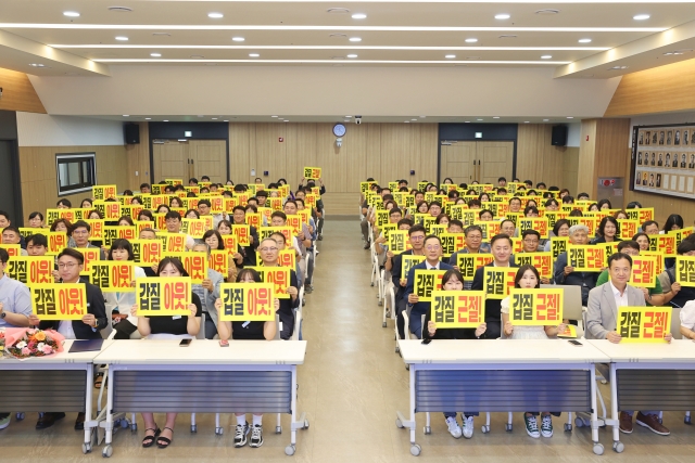 해남군, 상호존중하는 조직문화로 갑질 근절 앞장