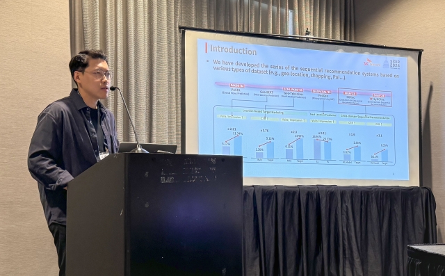 SKT, SIGIR 2024서 AI 알고리즘 우수 논문상 수상