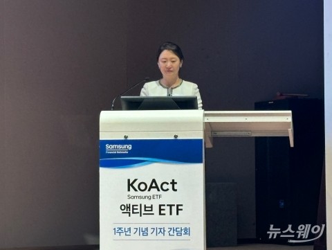 민수아 삼성액티브자산운용 대표 &quot;액티브ETF 선두로 시장 이끌 것&quot;