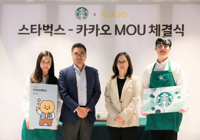 카카오는 지난 29일 스타벅스를 운영하는 SCK컴퍼니와 업무협약을 체결했다. 사진=카카오 제공
