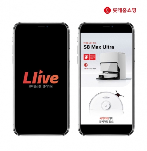 롯데홈쇼핑, '로보락' 신제품 멀티채널 판매