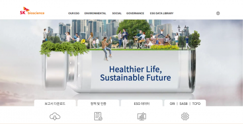 SK바사, ESG 웹사이트 개편···&quot;적극 투자로 경제적·사회적 가치 달성&quot;