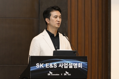 추형욱 SK E&amp;S 사장 &quot;합병 통해 시너지 확보하고, 밸류업 추진할 것&quot;