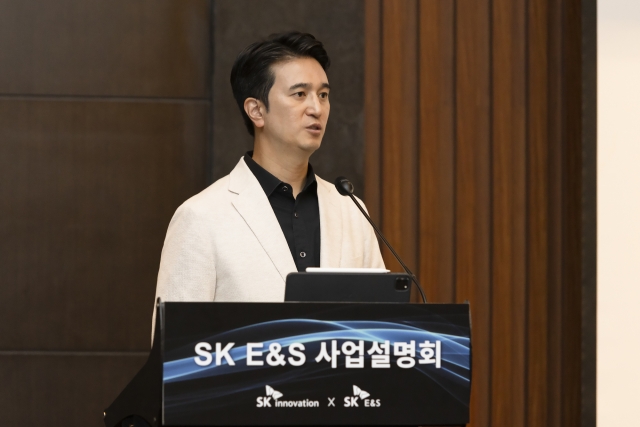 추형욱 SK E&S 사장 "합병 통해 시너지 확보하고, 밸류업 추진할 것"