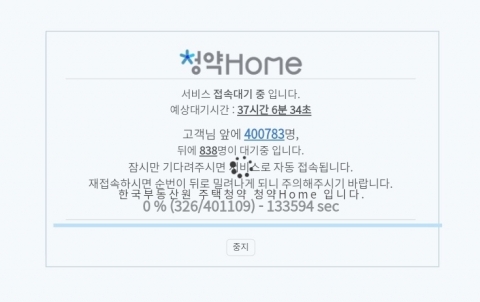 &quot;카지노가 따로 없다&quot;···'로또청약' 하반기도 계속된다
