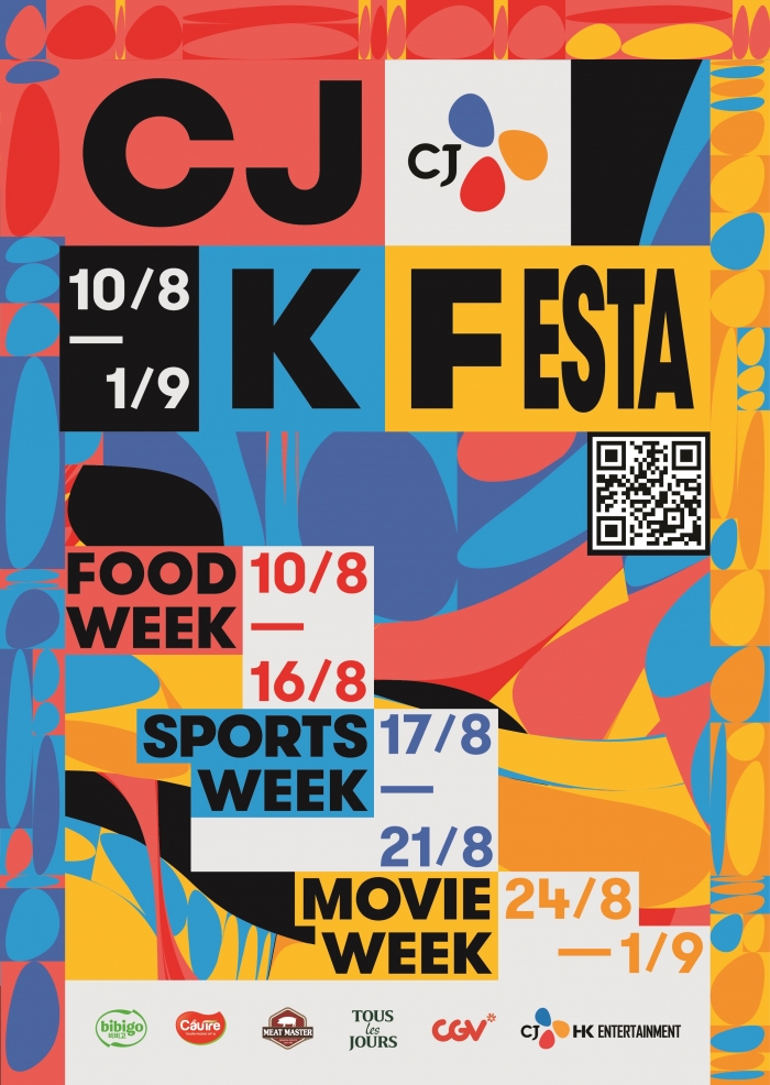 CJ K페스타(FESTA) 포스터. 사진=CJ그룹 제공