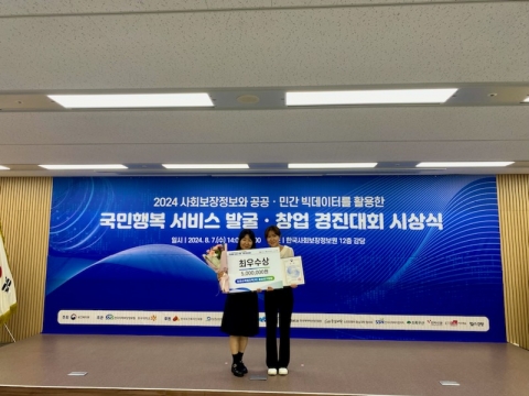 한수원 중앙연구원 &quot;IT 기술역량 활용해 지역사회에 공헌할 것&quot;