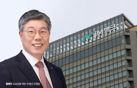 황병우 iM금융 회장, 유엔글로벌콤팩트 한국협회 이사 선임