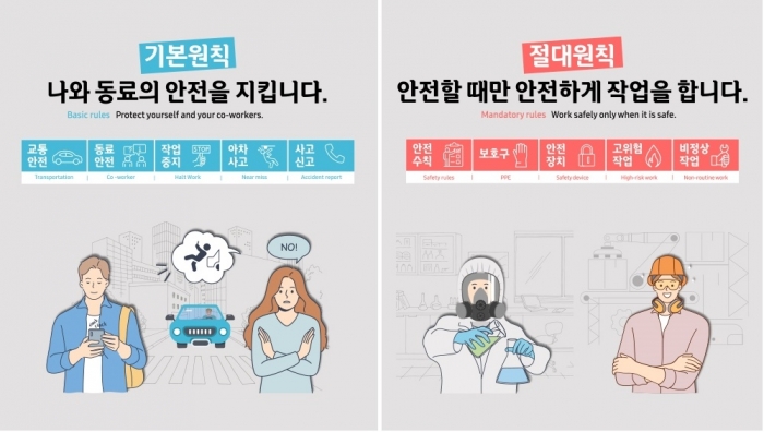 사진=삼성전자 뉴스룸