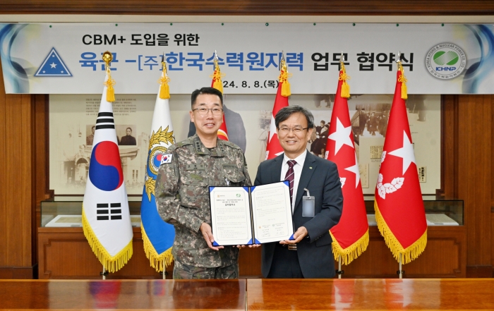 한수원이 8일 육군과 설비자동예측진단시스템 분야 교류 및 협력을 위한 협약을 체결했다. (1번 사진 기준 오른쪽 장희승 한수원 품질기술본부장, 왼쪽 고현석 육군 참모차장). 사진=한수원 제공