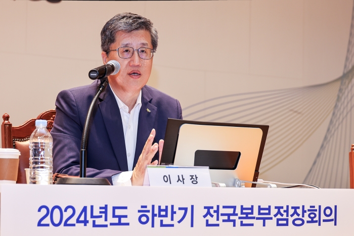 최원목 신용보증기금 이사장이 9일 대구 본점에서 열린 2024년도 하반기 전국본부점장회의에서 당부의 말을 전하고 있다. 사진=신보 제공