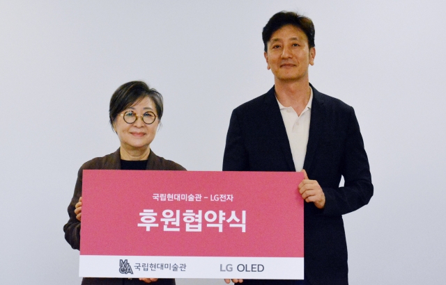 LG전자-국립현대미술관, 디스플레이로 예술적 가치 알린다