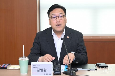 김병환 금융위원장 &quot;밸류업 세제지원, 국회 논의 지원&quot;