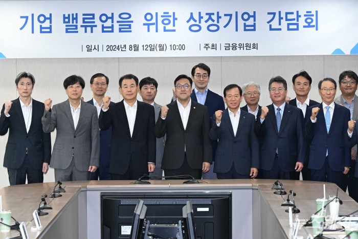 김병환 금융위원장과 정은보 한국거래소 이사장, 정구용 한국상장회사협의회장, 서유석 금융투자협회장을 비롯한 내빈들이 12일 오전 서울 여의도 한국거래소에서 열린 기업 밸류업 상장기업 간담회에서 기념촬영을 하고 있다. 사진=강민석 기자 kms@newsway.co.kr