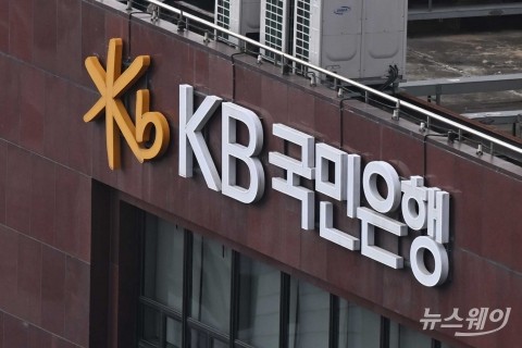최대 이자이익에도 영업점 줄이는 은행권···금융취약층 접근성 악화 우려