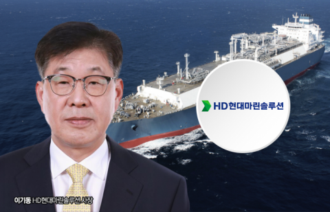HD현대마린솔루션, 지난해 영업익 2717억원···전년比 34.8% ↑