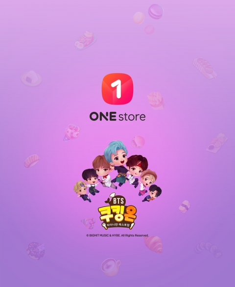 원스토어, 'BTS 쿠킹온' 입점 기념 할인 프로모션 진행