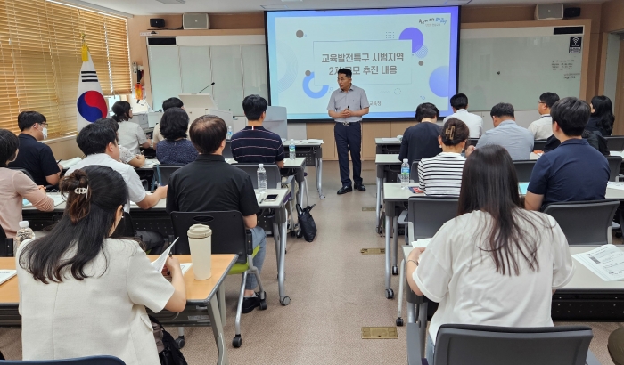 전라남도가 13일 전남도교육청과 교육발전특구 2차 시범지역으로 선정된 10개 시군·교육지원청 관계자를 대상으로 도-교육청-시군-교육지원청 회의를 개최하고 있다.